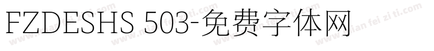 FZDESHS 503字体转换